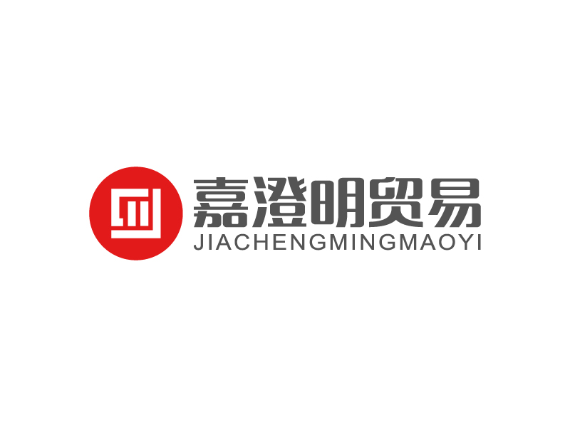 馬丞的杭州嘉澄明貿(mào)易有限公司logo設(shè)計(jì)