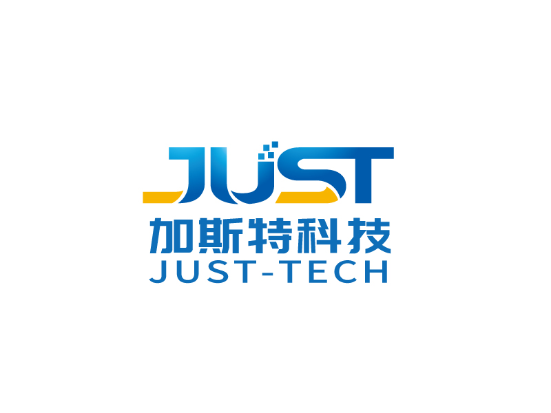 張俊的JUSTlogo設計