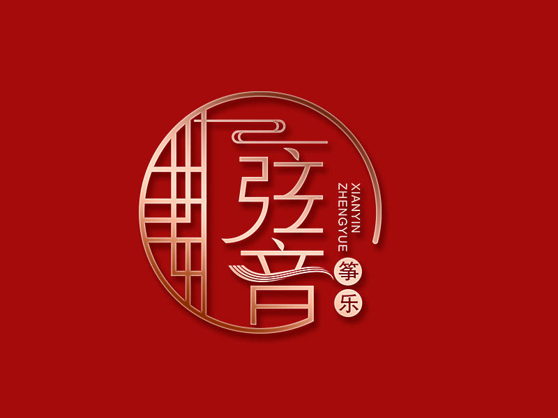 李杰的弦音箏樂(lè)古箏培訓(xùn)學(xué)校logo設(shè)計(jì)