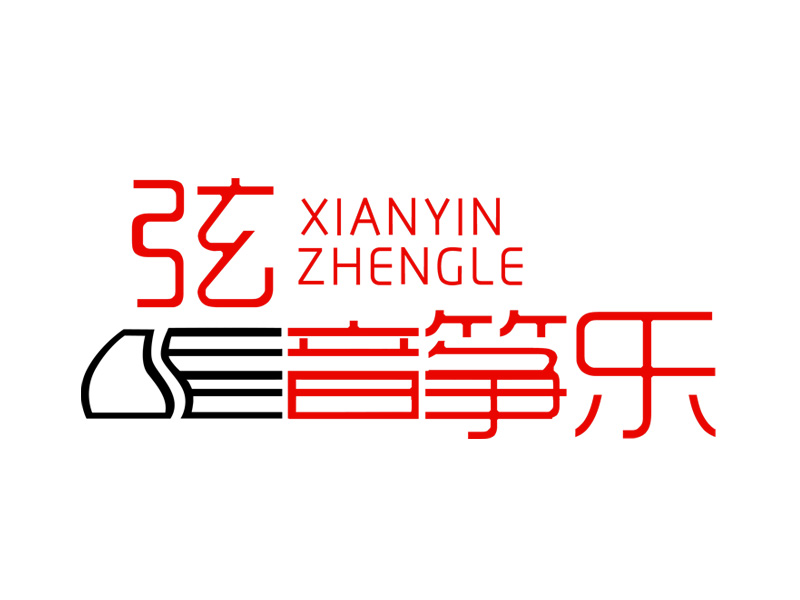 朱兵的弦音箏樂古箏培訓(xùn)學(xué)校logo設(shè)計