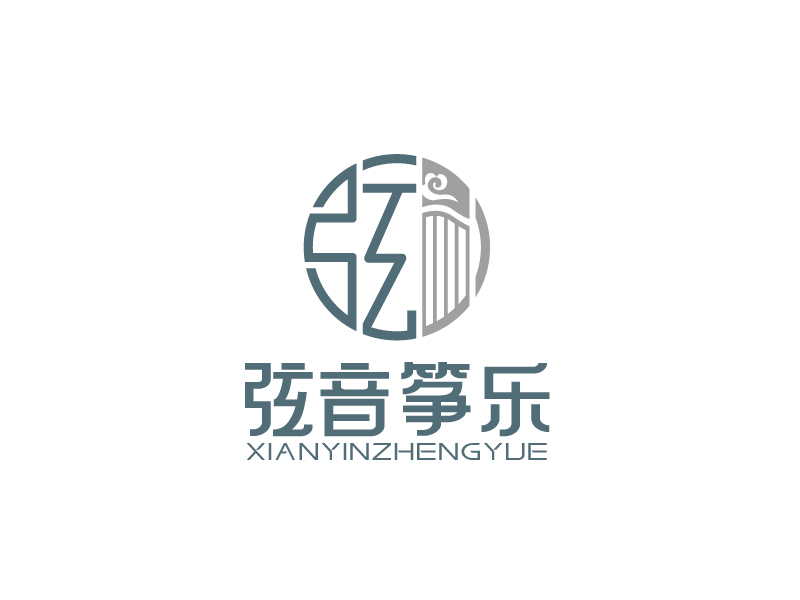 張俊的弦音箏樂古箏培訓(xùn)學(xué)校logo設(shè)計