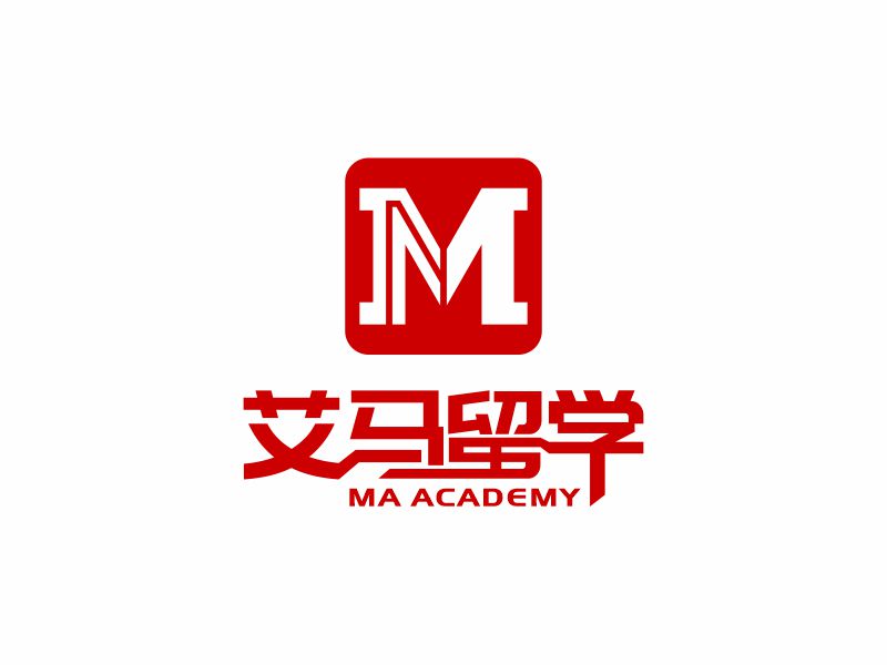 何嘉健的艾馬留學(xué) Ma Academylogo設(shè)計(jì)