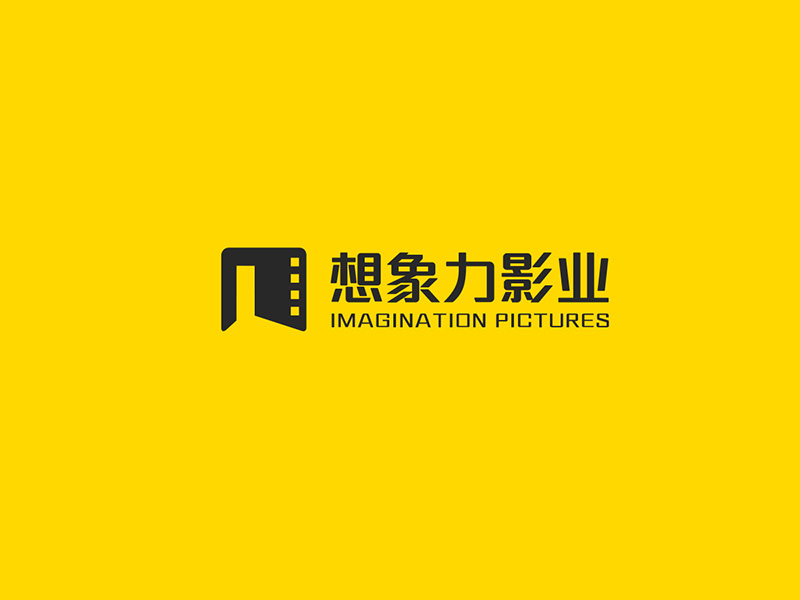 河南想象力影業(yè)有限公司logo設計