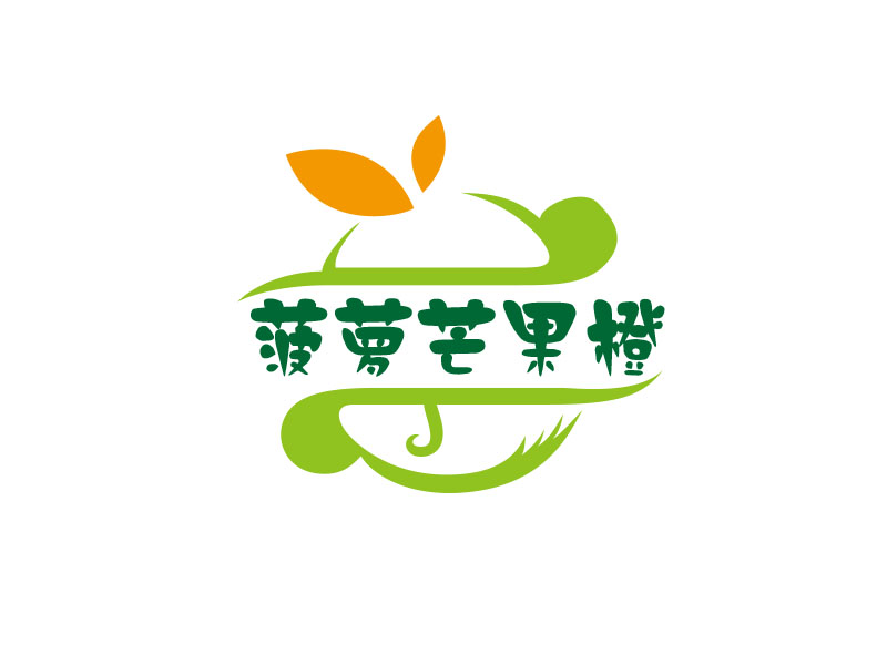 朱紅娟的菠蘿芒果橙logo設(shè)計(jì)