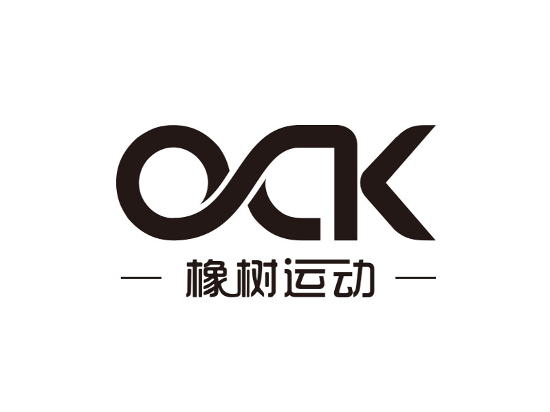 OAK 橡樹(shù)運(yùn)動(dòng)logo設(shè)計(jì)