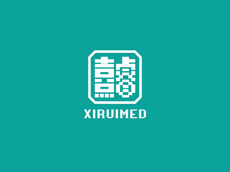 李寧的XiruiMedlogo設(shè)計(jì)