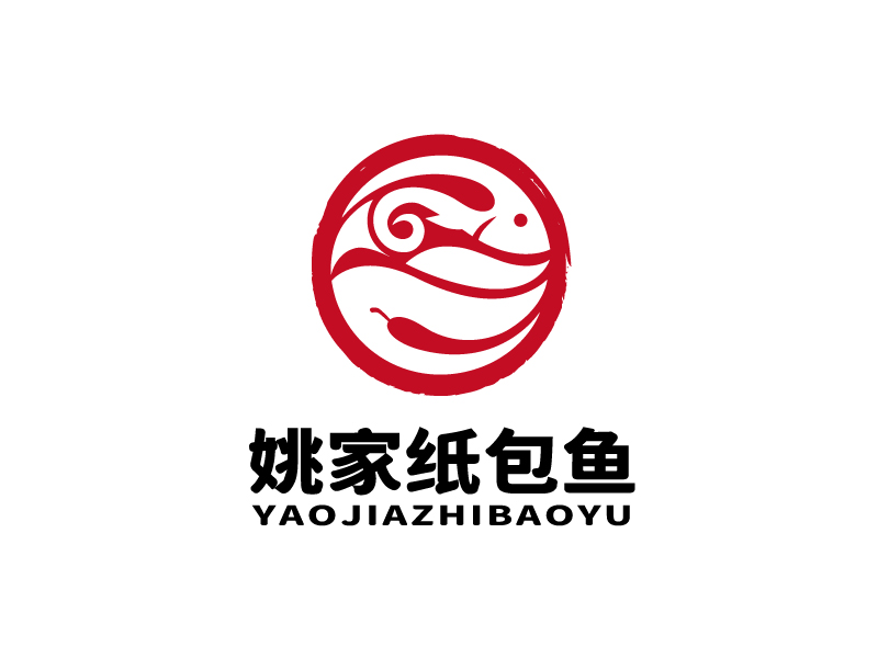 張俊的姚家紙包魚logo設計