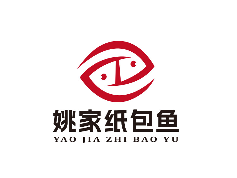 向正軍的姚家紙包魚logo設(shè)計