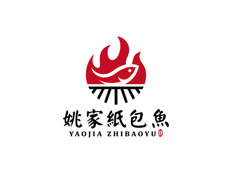 王濤的姚家紙包魚logo設計