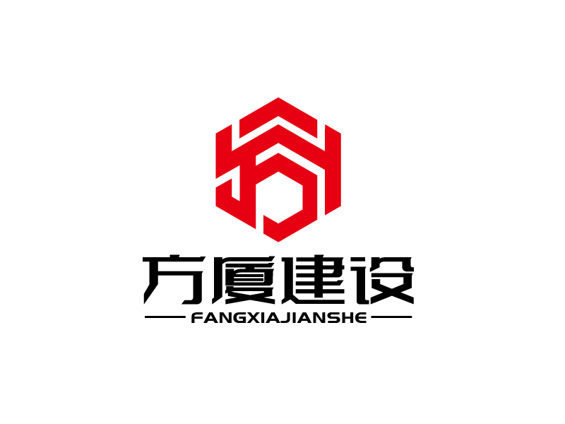 張俊的河南方廈建設工程有限公司（簡稱“方廈建設”）logo設計