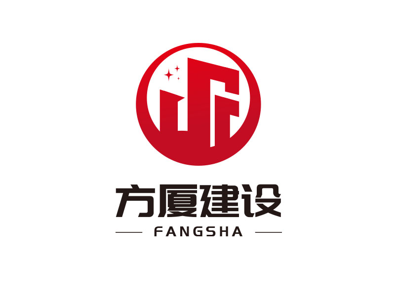 朱紅娟的河南方廈建設工程有限公司（簡稱“方廈建設”）logo設計