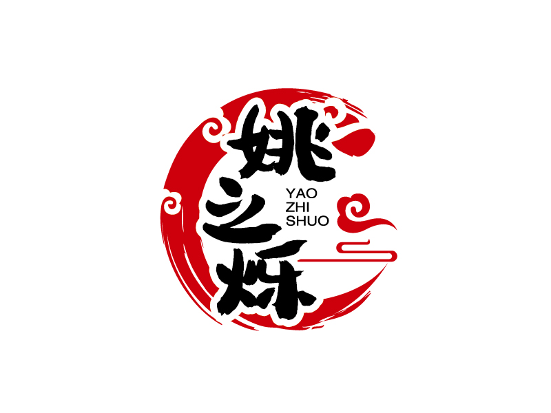 張俊的姚燦魚(yú)府logo設(shè)計(jì)