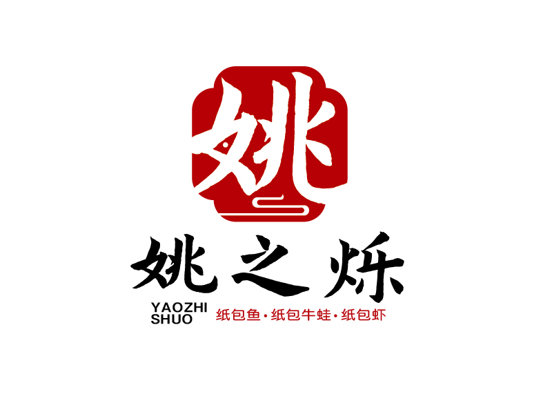 張俊的姚燦魚府logo設(shè)計(jì)