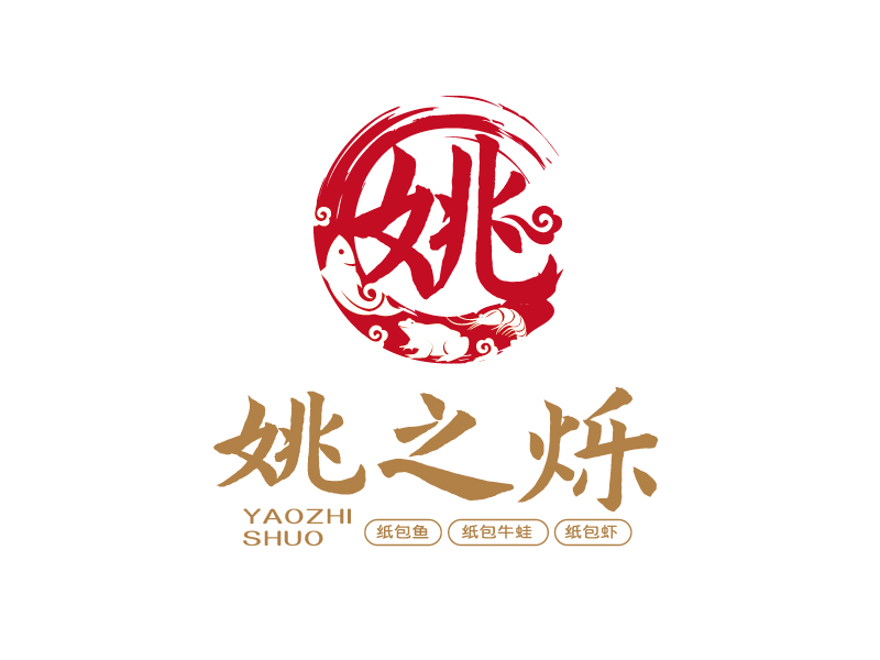 張俊的姚燦魚(yú)府logo設(shè)計(jì)