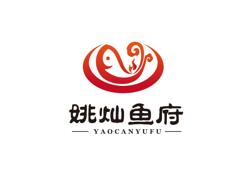 朱紅娟的姚燦魚府logo設(shè)計(jì)