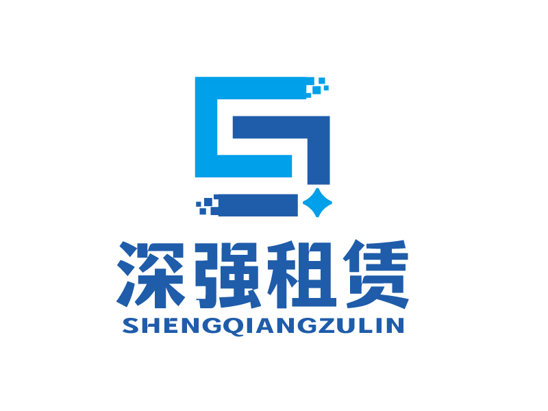 張俊的深強租賃logo設(shè)計