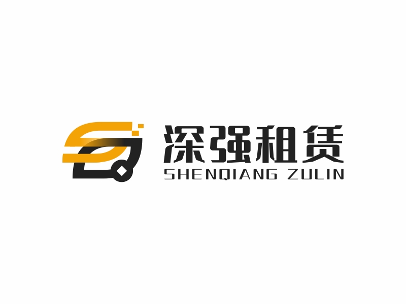 林思源的深強租賃logo設(shè)計