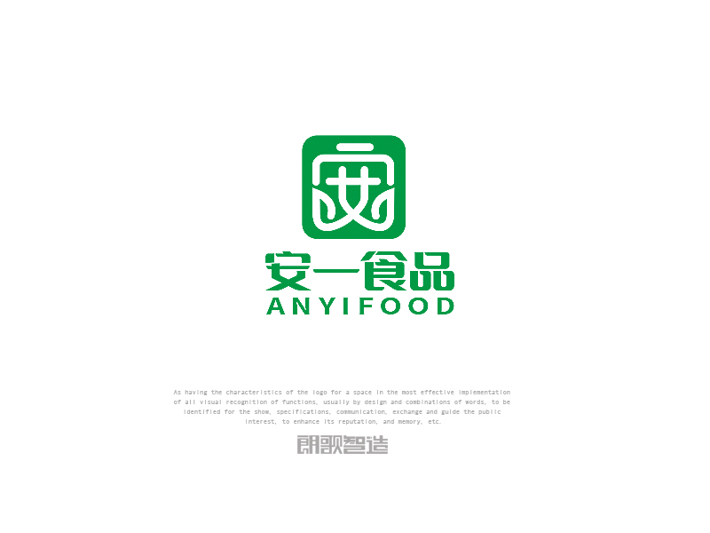 安一食品logo設計