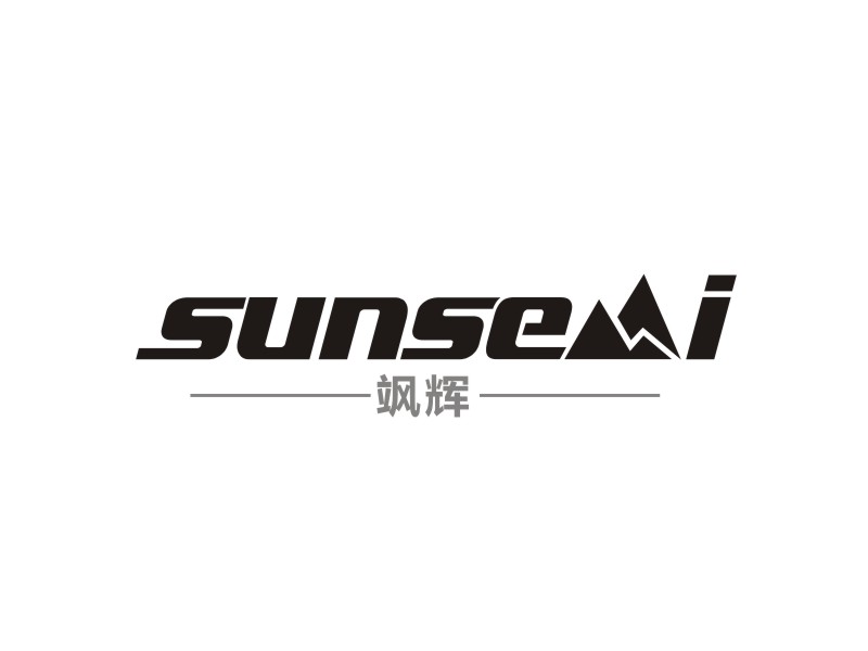 李泉輝的Sunsemi/颯輝科技(蘇州)有限公司logo設(shè)計