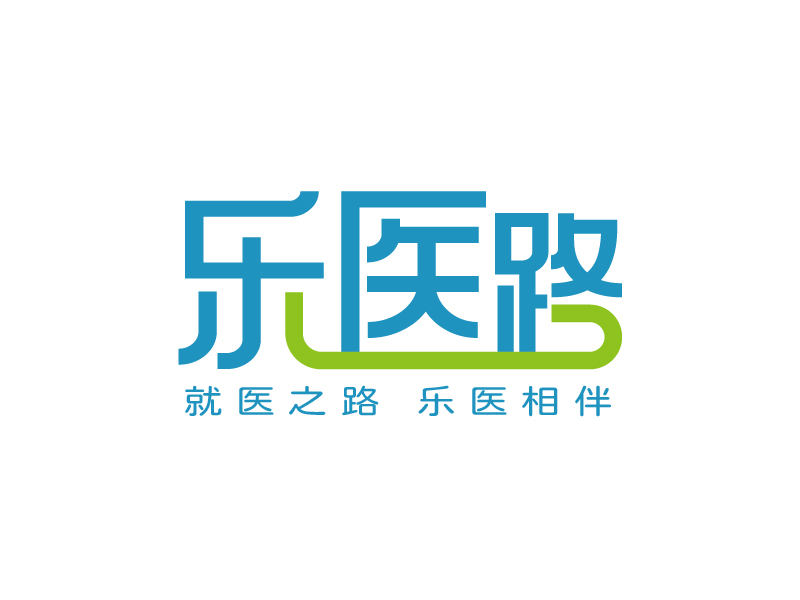 張俊的樂醫(yī)路logo設(shè)計