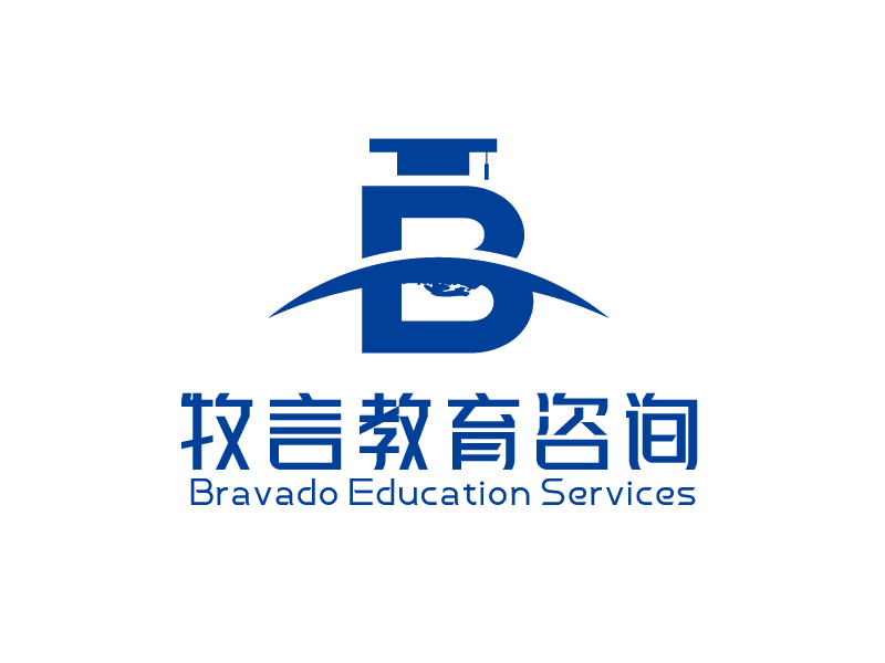 張俊的牧言教育咨詢(深圳)有限公司 / Bravado Education Services (Shenzlogo設計