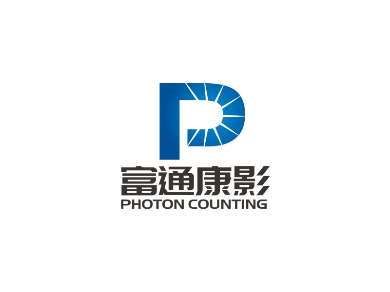 李泉輝的北京富通康影科技有限公司 英文名稱：Beijing Photon Counting Technolologo設(shè)計