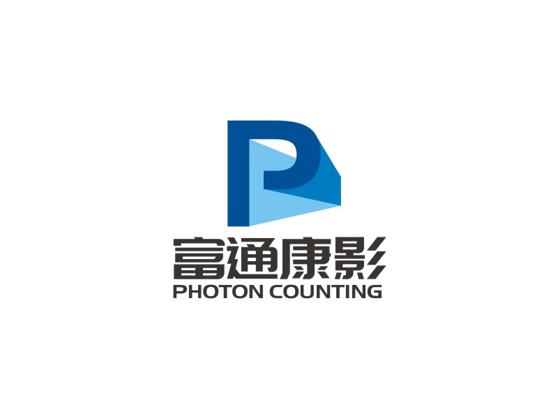 李泉輝的北京富通康影科技有限公司 英文名稱：Beijing Photon Counting Technolologo設(shè)計