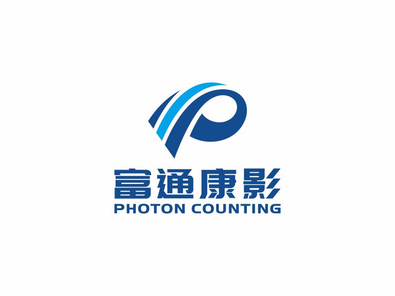 何嘉健的北京富通康影科技有限公司 英文名稱：Beijing Photon Counting Technolologo設(shè)計