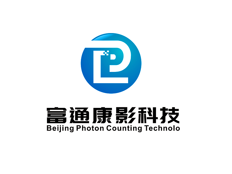 李杰的北京富通康影科技有限公司 英文名稱(chēng)：Beijing Photon Counting Technolologo設(shè)計(jì)