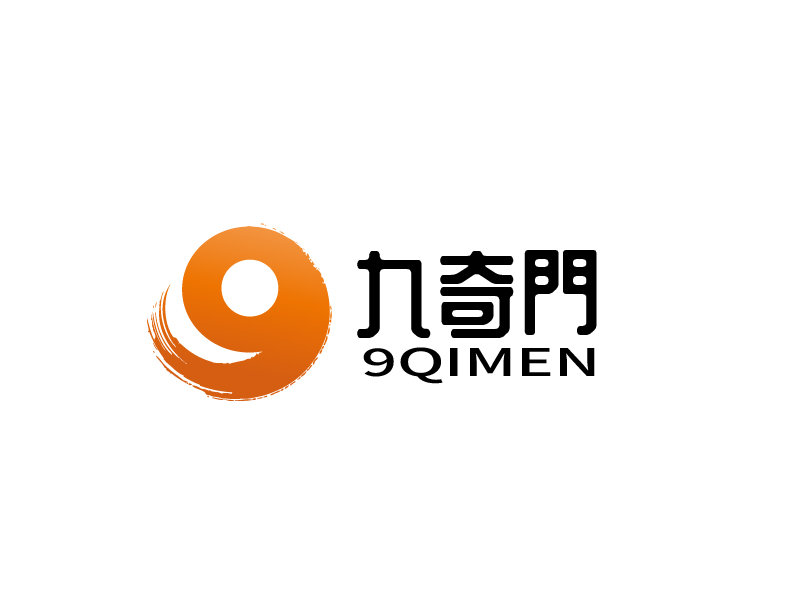 九奇門 9QIMENlogo設(shè)計(jì)