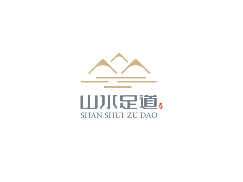 山水足道logo設(shè)計