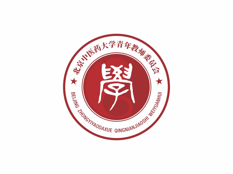 陳國(guó)偉的北京中醫(yī)藥大學(xué)青年教師委員會(huì)logo設(shè)計(jì)