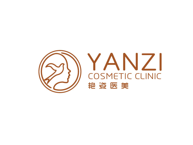 李賀的YANZI COSMETIC CLINIC艷姿醫(yī)美logo設計