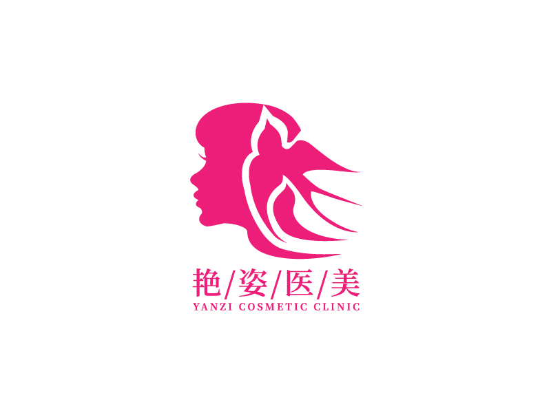 李寧的YANZI COSMETIC CLINIC艷姿醫(yī)美logo設計