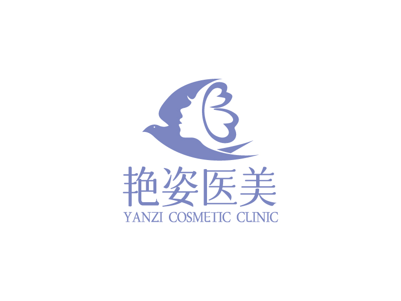 楊忠的YANZI COSMETIC CLINIC艷姿醫(yī)美logo設計