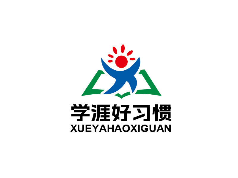 李賀的學(xué)涯好習(xí)慣logo設(shè)計