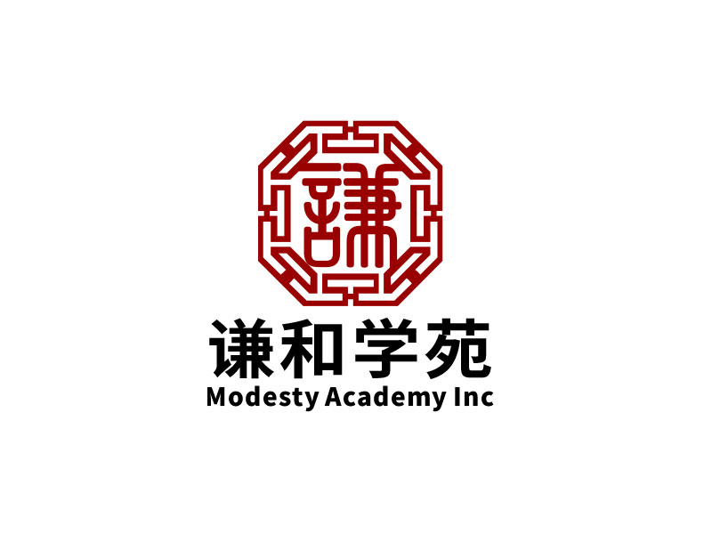 王文波的謙和學(xué)苑 Modesty Academy Inclogo設(shè)計(jì)