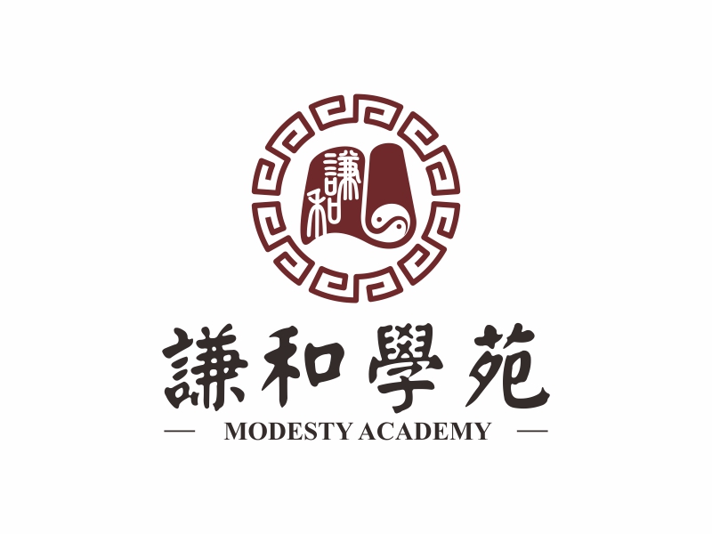 陳國(guó)偉的謙和學(xué)苑 Modesty Academy Inclogo設(shè)計(jì)