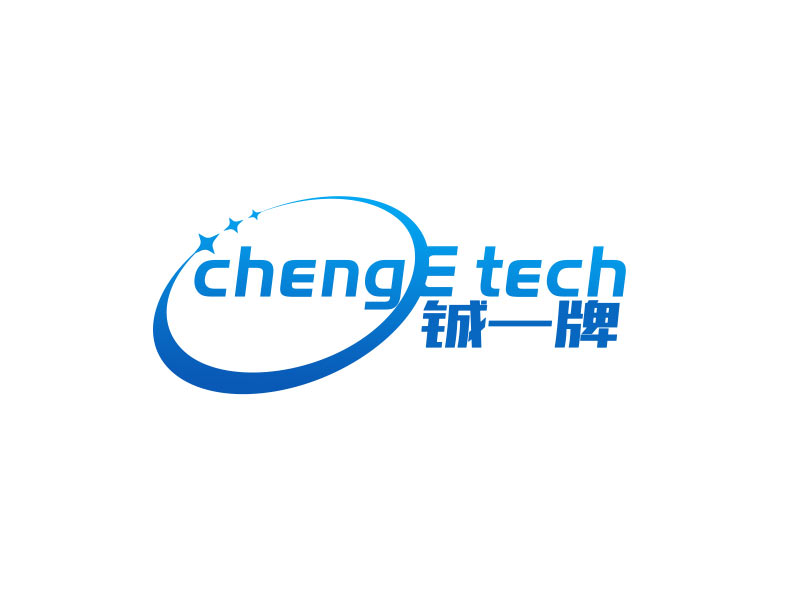 王文波的chengE tech   鋮一牌logo設(shè)計