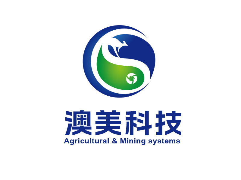 朱紅娟的澳美科技 Agricultural & Mining systemslogo設(shè)計