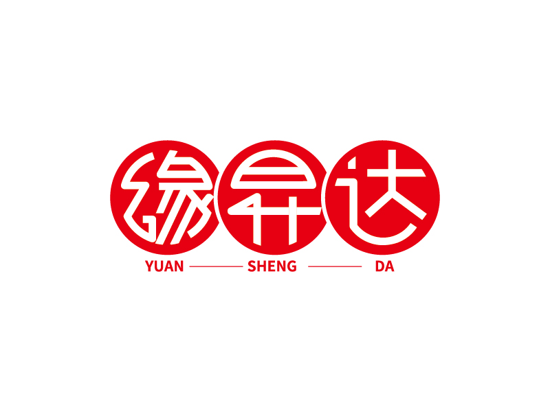 楊忠的緣昇達(dá)logo設(shè)計(jì)