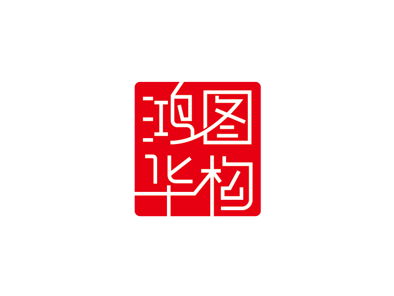 楊忠的河南鴻圖華構(gòu)勘測規(guī)劃設(shè)計(jì)有限公司logo設(shè)計(jì)