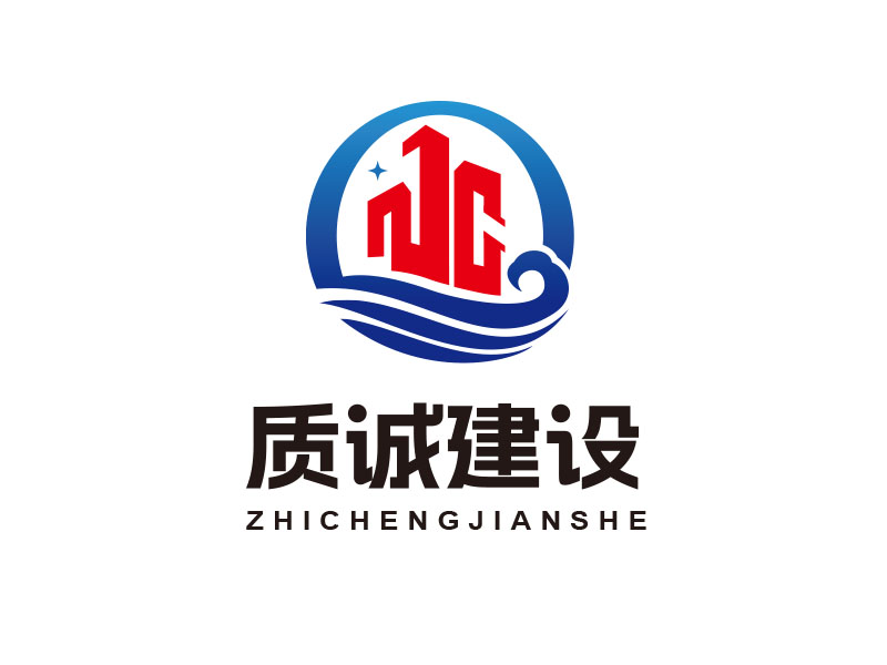 北京質(zhì)誠建設(shè)工程有限公司logo設(shè)計